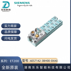 โมดูลพื้นฐาน Siemens 6ES7142-3BH00-0XA0 DP โมดูลอินพุตดิจิตอล IO - Product Image 4