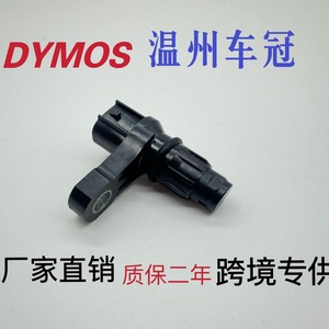 Speed <b>Sensor</b> 93743007 OE 31935-8Y000 14180-13900-71 25188098 <b>for</b> <b>Car</b> Speed Measurement Replacement - Product Image 5