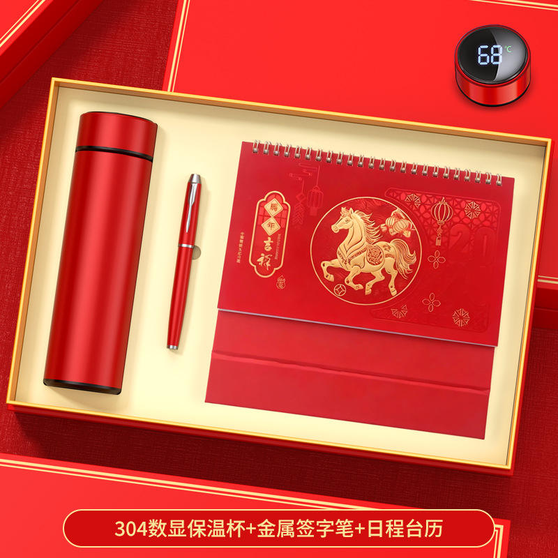 ชุดของขวัญ แก้วเก็บความร้อนดิจิตอลสีแดง, ปฏิทินตั้งโต๊ะ และ กล่องปากกา