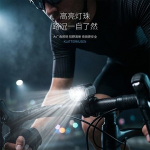 Luz Delantera LED para Bicicleta Smiling Shark, Recargable, Batería de 500 mAh, Luz Nocturna para Ciclismo de Carretera y Montaña - Product Image 2
