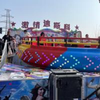 Cina fabbrica a basso prezzo parco divertimenti giro di rotazione volante UFO merry go round tagada discoteca per parchi fiera del divertimento