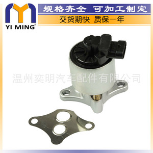 วาล์ว EGR เชฟโรเลต Egv468t 22701853 17113285 17096154 โลหะ สำหรับอะไหล่ทดแทนรถ Camaro Firebird - Product Image 2