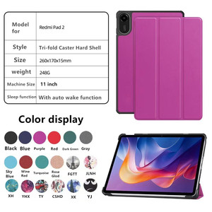 Fábrica al por mayor de lujo de cuero PU Tri-fold Stand Smart Flip Tablet Cover Case para Xiaomi 2025 <span class=keywords><strong>Redmi</strong></span> <span class=keywords><strong>Pad</strong></span> SE <span class=keywords><strong>Redmi</strong></span> <span class=keywords><strong>Pad</strong></span> 2 - Product Image 1