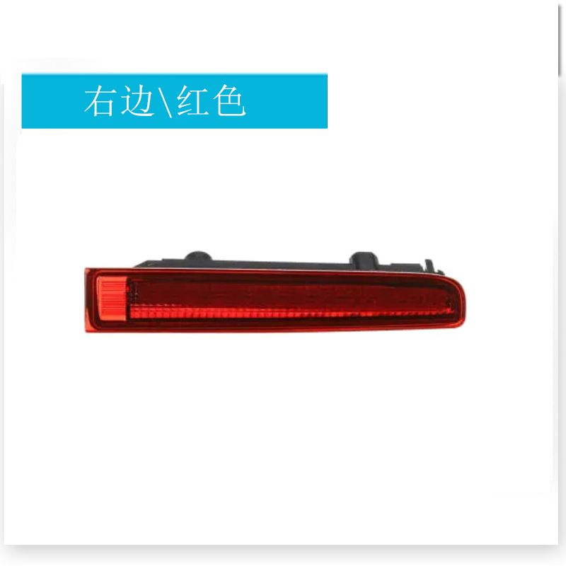 Rouge à droite