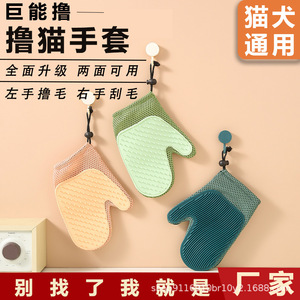 Gants de toilettage pour animaux de compagnie, pour chat et chien, pour l'élimination des poils, brosse de bain, gant de massage à poils doux - Product Image 3