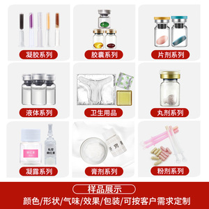 Oem Lactic Acid Antibacterial <b>Tablets</b> For Women Intimate Care Feminine Hygiene Customizable Carton Quantity - Product Image 3