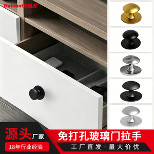 Modern Minimalist Self Adhesive Drawer Handles Round Stainless Steel Easy Installation <b>Cabinet</b> Door <b>Knobs</b> - Product Image 2