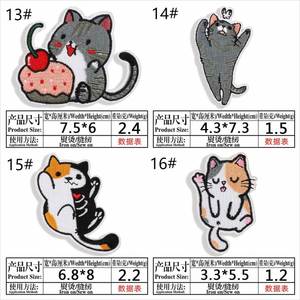China Embroidery Manufacturer Custom Embroidered Cute Kitten Patch - Product Image 5