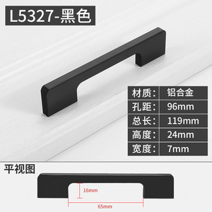 Direct-sale Aluminum Drawer Pulls Modern European Simple Design Kitchen <b>Cabinet</b> Door Handles Easy Installation Customized Color - Product Image 6