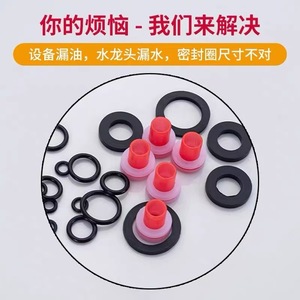 Faucet O-Rings Sealing Rings Kit For Kitchen Bathroom Repair Parts With Teflon Tape Accessories - Product Image 4