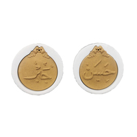 Lot de 4 moules à gâteau en silicone DIY, ronds, 3D, à grain fin, avec motifs graphiques classiques de mots et de phrases religieuses arabes, musulmanes et islamiques