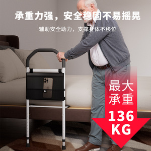 Adjustable <b>Bedside</b> Handrail Height 41-47.5Cm With <b>Storage</b> Pouch For Elderly And Pregnant Women - Product Image 3