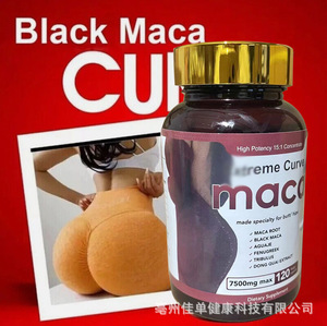 Outstanding Quality OEM Adult MACA Hip and Big Butt Enlargement <strong>Capsules</strong> <strong>Health</strong> Food Grade 120 <strong>Capsules</strong>/bottle Butt Enhancement - Product Image 3