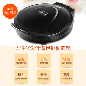 เครื่องทำเครปอเนกประสงค์ Midea 1200W แบบไฟฟ้า พร้อมแผ่นเคลือบกันติด ให้ความร้อนสองด้าน สำหรับทำแพนเค้ก พิซซ่า เค้ก - Product Image 5