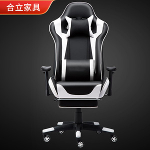 Computer <b>chair</b>, home office <b>chair</b>, dormitory <b>chair</b>, gaming <b>chair</b>, reclining <b>chair</b>, height-adjustable swivel <b>chair</b>, office <b>chair</b>, - Product Image 1