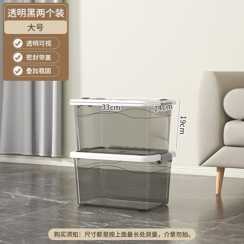Limited-time 50% off! [Large size, 33.8cm long] 2 pieces