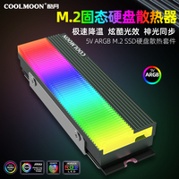 Dissipateur thermique M.2 NVME 2280 en aluminium pour PC de bureau Radiateur de refroidissement pour disque SSD Accessoires informatiques en stock