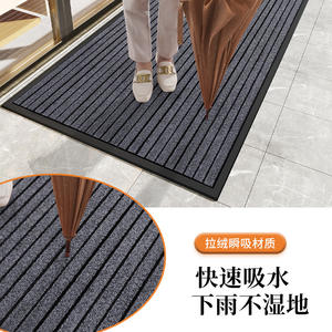 Tapis de porte rayé épaissi rectangulaire antidérapant en PVC pour usage domestique - Product Image 5
