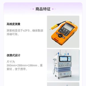 Analyseur infrarouge portable de CO/CO2 ZH-3013, détection de gaz de précision standard - Product Image 2