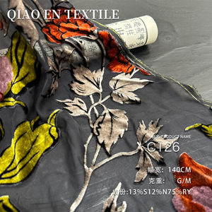 Style chinois nouvelle tendance nationale Satin tissu soie brocart velours soie tissé point pour robe Cheongsam chemise jupe ensemble - Product Image 6