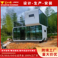 Capsule spatiale modulaire, maison mobile intelligente, hébergement en capsule en tôle d'aluminium