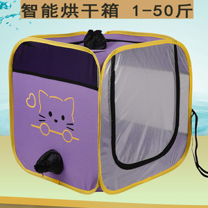 Pet drying <b>box</b>, cat and dog drying <b>tool</b>, <b>small</b> cat universal dryer, fully automatic blow dryer - Product Image 3