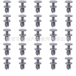 Clip de sujeción de plástico para cubierta de parachoques Shuangxuan 51498237075 para BMW E46 E60 E90 E92 Serie 3 M3 X4 - Product Image 3