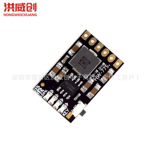 โมดูลชาร์จแบตเตอรี่ลิเธียม Hongweichuang 2A 5V พร้อมระบบป้องกันการชาร์จและการคายประจุ สำหรับแผงวงจรพาวเวอร์แบงค์ - Product Image 1