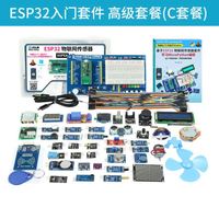 Kit de démarrage ESP32 avec capteur, carte de développement, WiFi sans fil, pour l'apprentissage de la programmation MicroPython, pack de démarrage ESP32