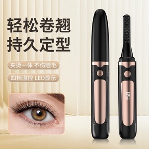 Recourbe-cils électrique rechargeable avec écran numérique, 4 réglages de température, écran LED pour une bouclure longue durée - Product Image 1