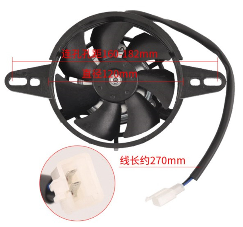 Motorcycle Radiator Fan 12V Elektrik Soğutma Fanı - 120mm Siyah