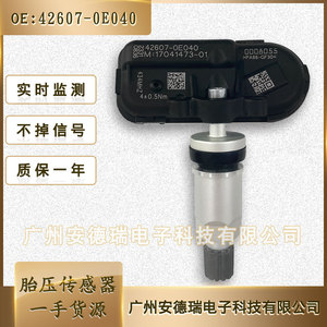 <b>Tpms</b> Sensor 42607-0E040 External For Toyota Highlander Car Tire Pressure Monitoring System - Product Image 2