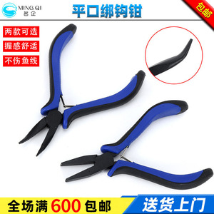 Pince de pêche multifonctionnelle en alliage d'aluminium avec poignée bleue, durable, pour la fixation des hameçons, le tirage de la ligne et la manipulation des leurres - Product Image 5