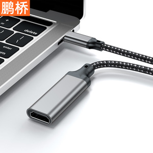 สายเคเบิลอะแดปเตอร์ Pengqiao Type C เป็น HDMI ความละเอียดสูง 4K สำหรับคอมพิวเตอร์ แล็ปท็อป แท็บเล็ต ช่องสัญญาณ HDMI Output - Product Image 4