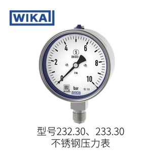 เกจวัดแรงดัน Wika รุ่น 232.30 สแตนเลสสตีล ผลิตในเยอรมนี - Product Image 3