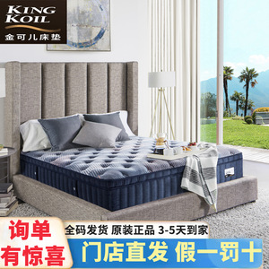 Colchón de Espuma de Látex Niels de King Koil, Firmeza Media, Ortopédico, con Resortes Encapsulados Individualmente, para Uso Infantil - Product Image 4