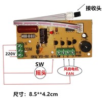 Accessoires de ventilateur électrique Carte principale Carte de circuit imprimé Ventilateur de sol PCB Ventilateur de refroidisseur d'air électrique PCBA Carte de circuit imprimé universelle