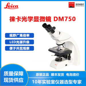 Microscopio de Fluorescencia de Campo Claro Leica Dm750, Modelo Vertical para Uso en Laboratorio - Product Image 2