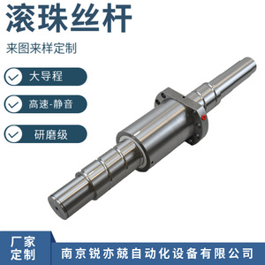 Rui Yijing Tr Tornillo de rosca trapezoidal Tr18x2 Tr18x4 Tr18x8 Tr20x2 Componente central de rodamiento de rosca fresada de acero - Product Image 4