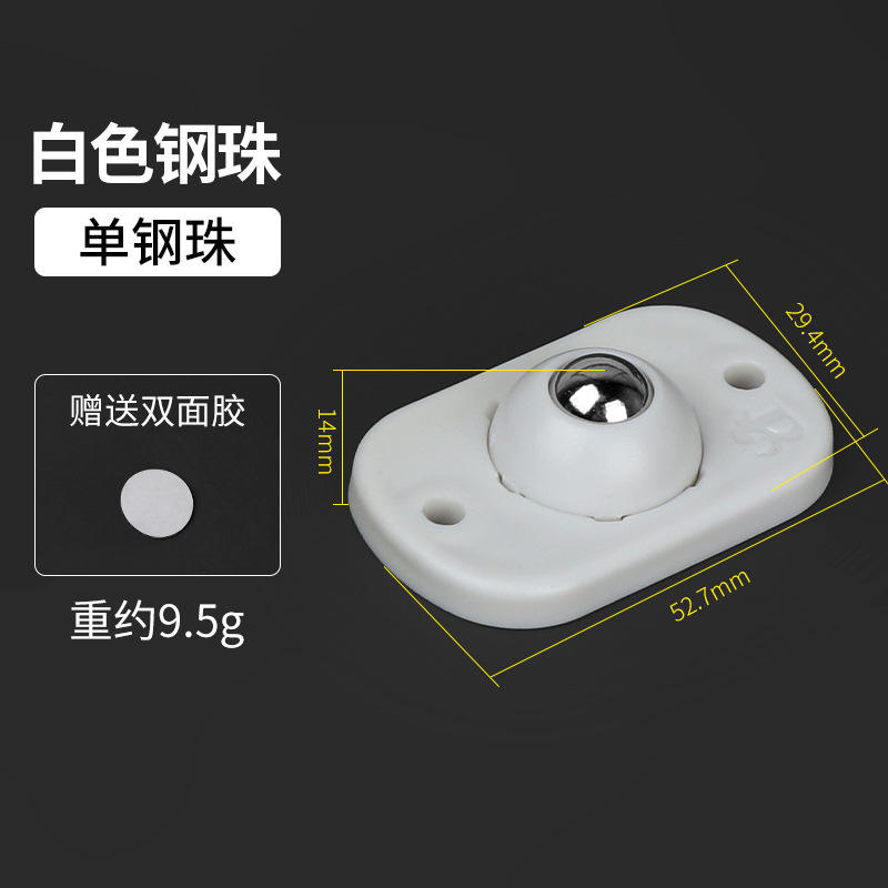 Perle simple acier blanc