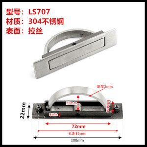 304 Stainless Steel Recessed Handle Rectangle Modern Minimalist Drawer Furniture Handle Storage Closet Use - Product Image 4