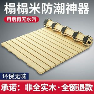 Cadre de lit pliant en bois massif à lattes 1,5x1,8, plateforme au design minimaliste, respirant, résistant à l'humidité, avec support lombaire, lit tatami - Product Image 4