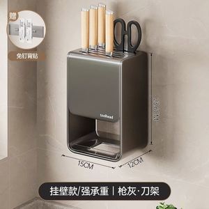 Étagère de rangement de cuisine, support pour baguettes, rangement multifonctionnel - Product Image 4