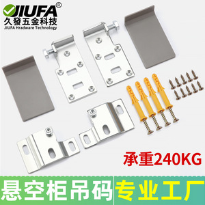 Support de suspension robuste Jiufa pour armoire, en acier au carbone, beige, gris clair, blanc, marron, CA-93010, pour montage sur placard - Product Image 4