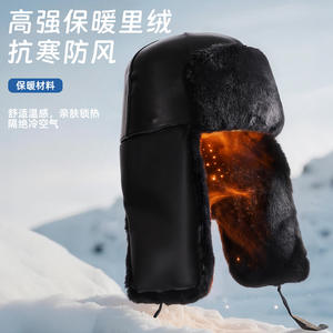 Casco de Seguridad Norris para Invierno, Forrado de Algodón Cálido, 4 Puntos de Seguridad, para Clima Frío, Construcción, Anti-Impactos - Product Image 2