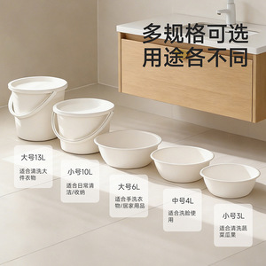 FaSoLa Household Bucket With Lid Thickened Plastic Washbasin Set For Dormitory Use - Product Image 4
