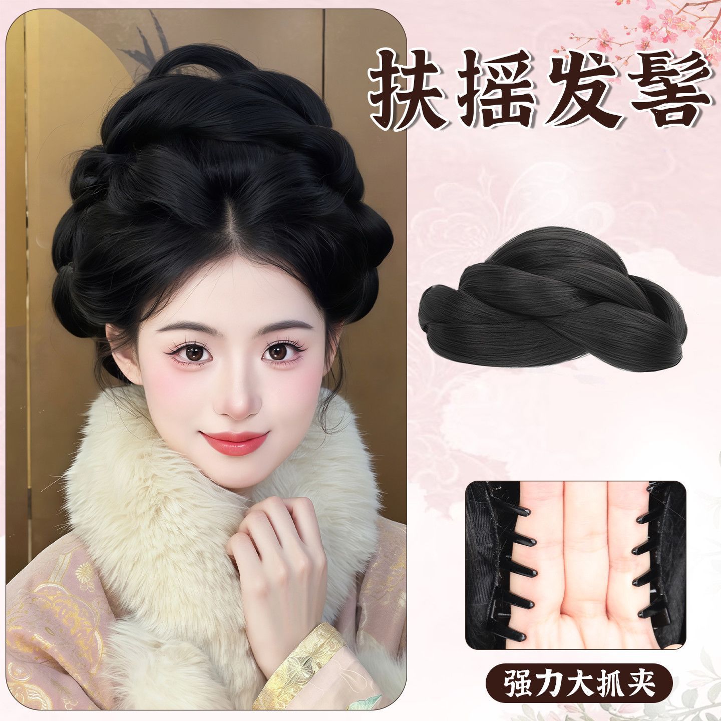 มวยหนาม [แบบคลิป]