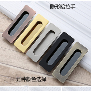 Hidden Door Handle Zinc Alloy Rectangle Minimalist <b>Drawer</b> Cabinet Sliding Door Easy Installation - Product Image 1