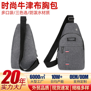 Men's Chest Bag Oxford Cloth Gray Fashionable Casual Travel Crossbody Bag With Phone Pocket And Multiple Compartments - Product Image 5