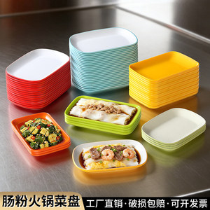 Xiangyuan Meimei melamine tableware plate, two-color oval rice noodle <b>roll</b> plate, hot pot restaurant buffet plate, barbecue - Product Image 2
